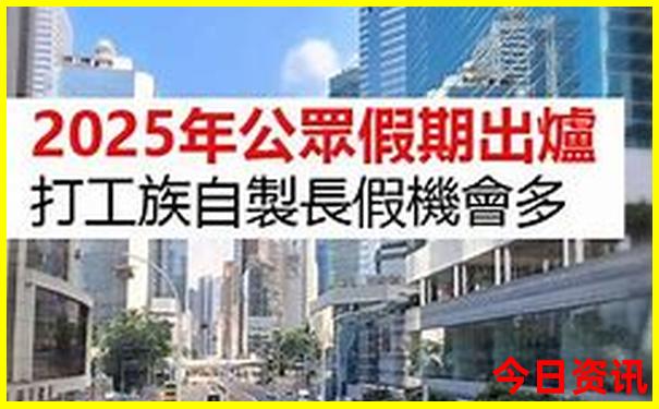 假期去哪玩比较好